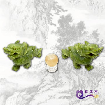 【鑫運來】財寶納袋青玉飛天貔貅