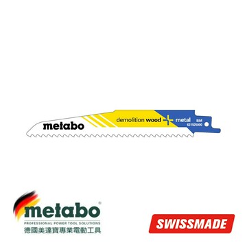 【台北益昌】德國 美達寶 Metabo 木材+金屬鋸片150 X 1.6 MM  631925000
