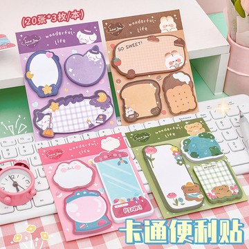 現貨《文具用品FC】原創卡通組合便利貼 ♥ N次貼 創意 留言貼 便條紙 ♥ 學生 可愛 手帳 便利貼 便籤