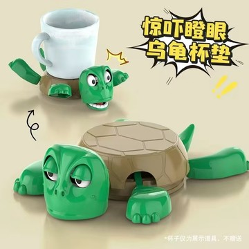 店家精選🌈烏龜杯墊 搞笑杯墊 王八杯墊 神奇杯墊 杯墊 杯墊 烏龜 烏龜搞怪杯墊 小烏龜杯墊 壓力杯墊 烏龜水杯墊 X