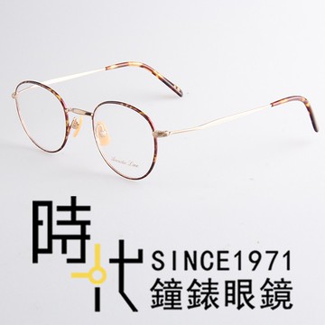 【Acousric Line】純鈦 日本製 光學眼鏡鏡框 AL-008 BGP  圓框鏡框 琥珀 46mm 台南 時代