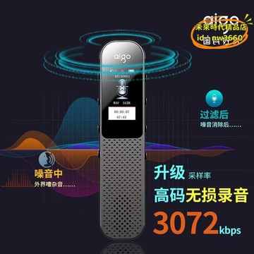 優選！！【台灣現貨】錄音筆 錄聲筆 記錄筆 適用錄音筆高清降噪錄音上課商務會議學習採訪