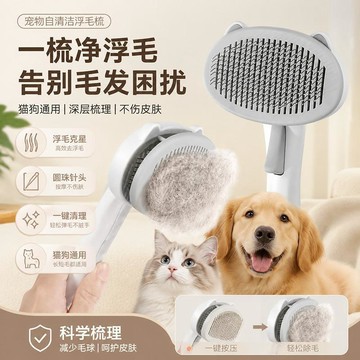 ⭐全場免運⭐ 寵物開結梳 除廢毛梳 打薄梳 開毛結梳 不傷皮膚寵物梳子開結去浮毛專用貓咪梳毛刷貓狗梳子蓬鬆自潔針梳寵物用