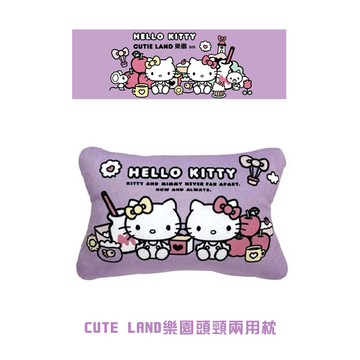 KT CUTE LAND樂園 - 頭頸兩用枕 PKTD019V-04