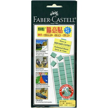 【文具通】Faber-Castell 輝柏 隨意貼 75g 187065 F3010220【APP滿額下單4%點數(單一帳號最高1000點)】7/31止