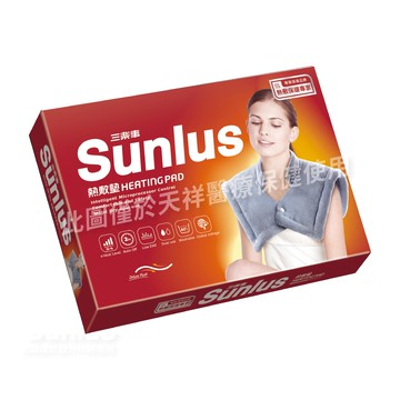 【領券再折$100元，免運費】Sunlus三樂事柔毛熱敷墊(大)50x50cm 肩頸專用 型號:SP1213