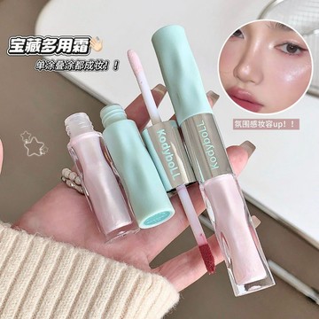 KodyboLL水絨雙頭多用霜 珠光細閃 高光提亮眼影液 霧面柔霧唇釉 高光澤提亮液腮紅膏眼影唇釉一體