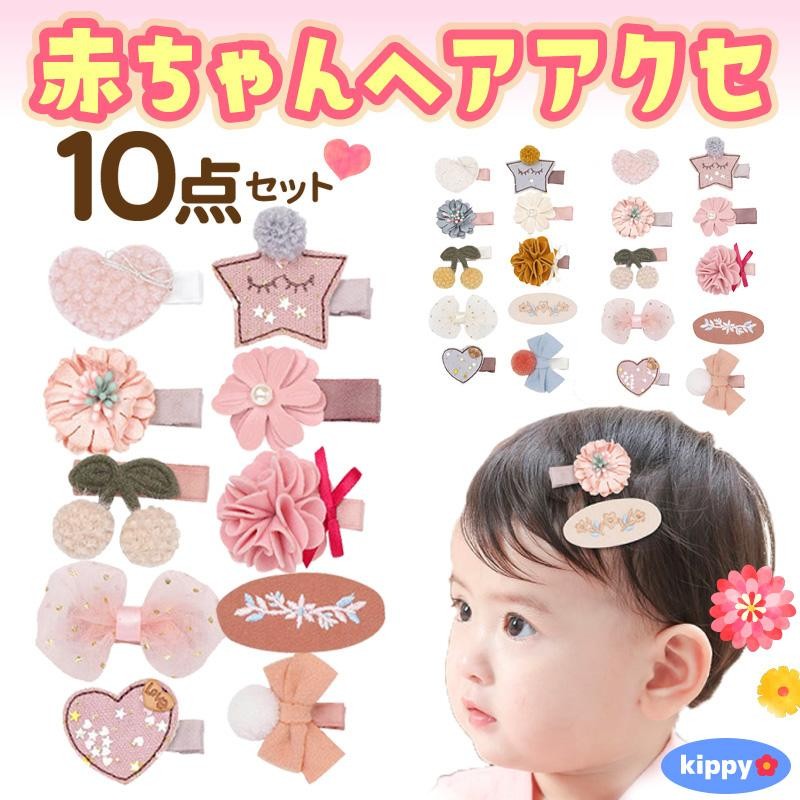 在庫有り お買い得 ꫛꫀꪝ【リボン付きハリネズミ】ベビーヘアクリップ