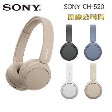 SONY 索尼 WH-CH520 無線藍芽耳罩式耳機(公司貨保固12個月) 廠商直送