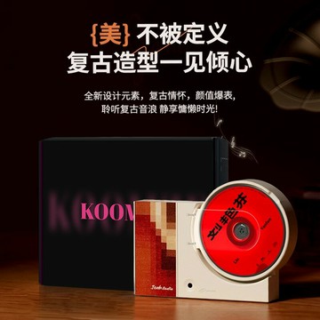 科曼者c20高保真CD播放機發燒唱片機藍牙音響高續航【宜家良品百貨】