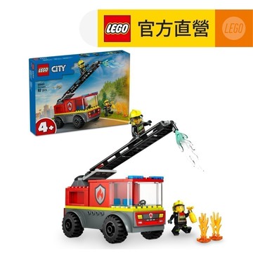 【LEGO樂高】城市系列 60463 雲梯消防車(交通工具玩具 兒童玩具)