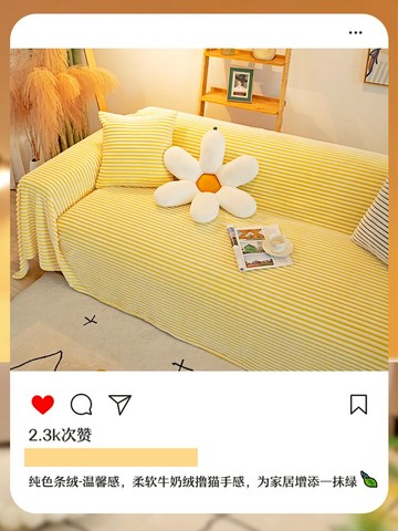 小紅書同款熱銷防貓抓全包萬能墊蓋布蓋巾簡約ins風沙發套罩冬款
