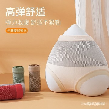 X黑繃帶高腰無痕舒適內褲女收腹透氣收小肚子提臀女士三角褲 收腹 提臀 XNH
