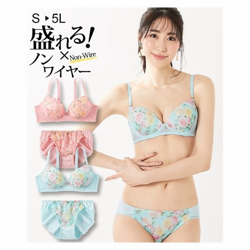 ブラジャー ショーツ セット レディース ロマンス ロージー プリント ノンワイヤー S M L ニッセン Nissen 通販 Lineポイント最大get Lineショッピング