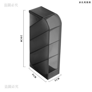 新品推薦🌟簡約磨砂多功能斜插式筆筒 大容量學生文具桌面收納 少女心設計 分類置物 取用方便 書桌用品 1c84
