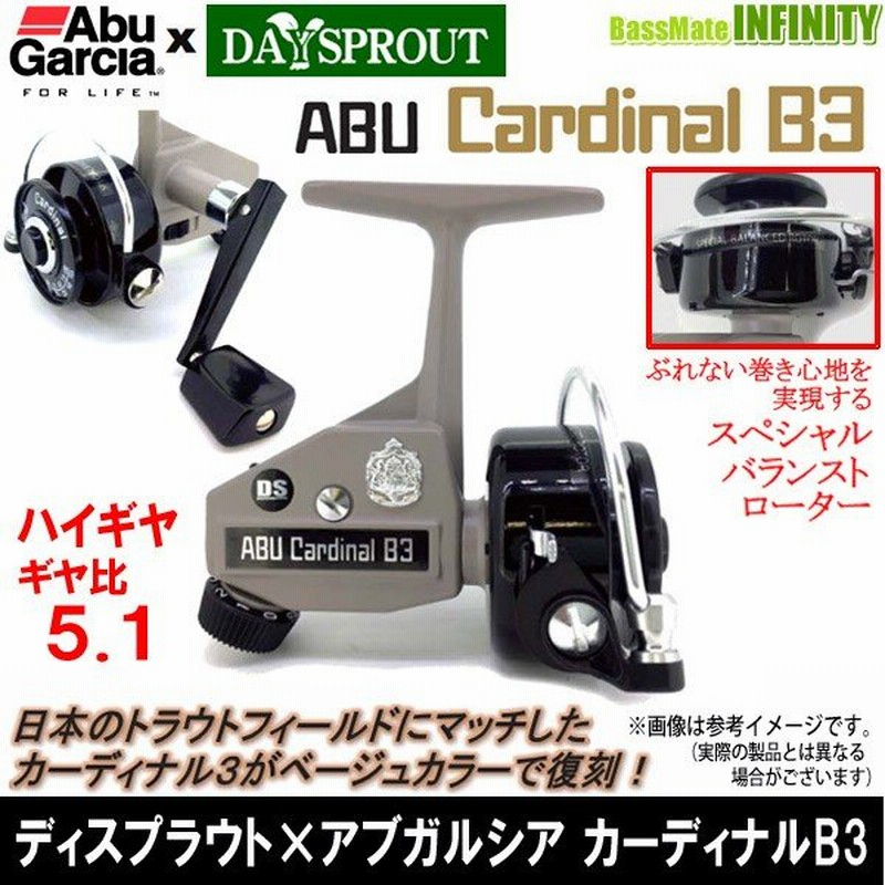 ディスプラウト アブガルシア Abu カーディナルb3 ベージュ まとめ送料割 通販 Lineポイント最大0 5 Get Lineショッピング