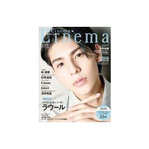 中古ホビー雑誌 付録付)Cinema★Cinema NO.93