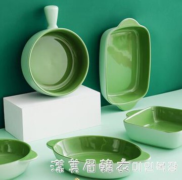 焗飯碗北歐ins風陶瓷菜盤餐盤意大利面烤箱盤子家用餐具烤盤烤碗 NMS【摩可美家】