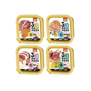 冷凍鮮食 3in經典鮮食餐盒 80g/盒 24盒組
