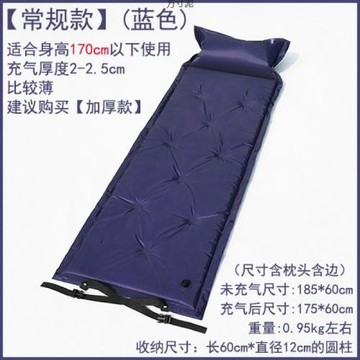 自充氣墊單人雙人戶外帳篷墊午休睡墊加厚防潮墊可無限拼接供應鏈