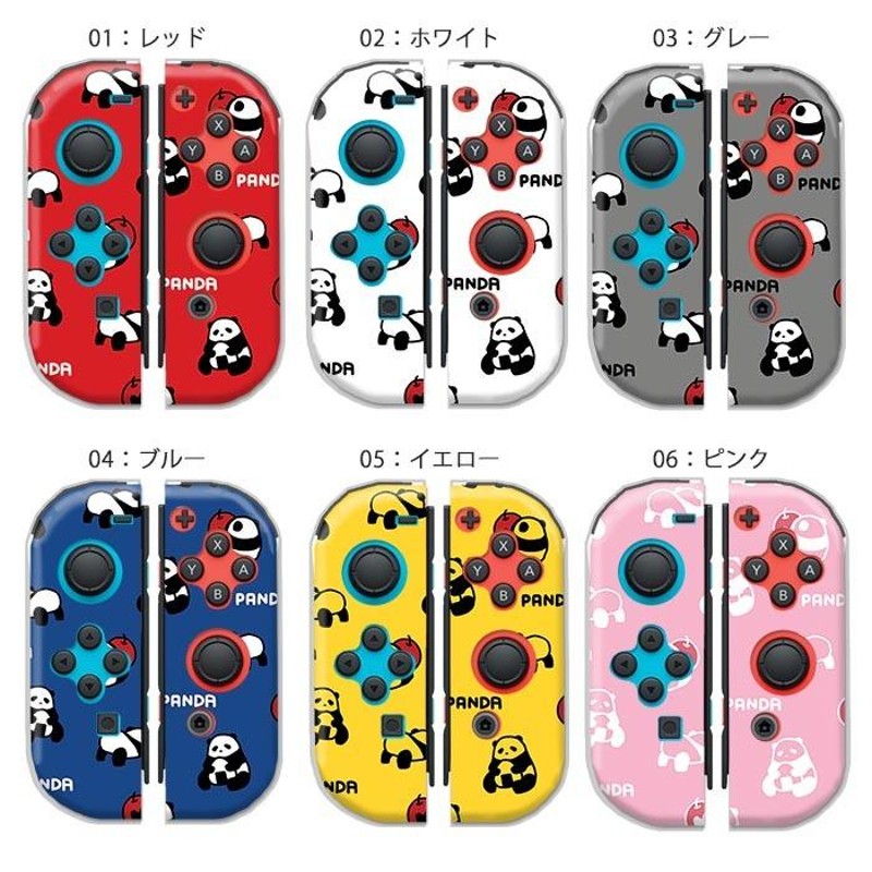 Nintendo Switchケース 任天堂ジョイコン カバー JOYCON ケース パンダ