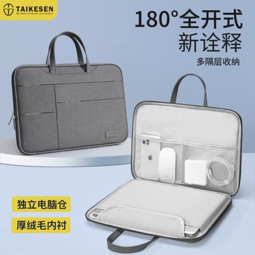 筆記本手提電腦包適用聯想15.6蘋果macbook14寸華為matebook13.3