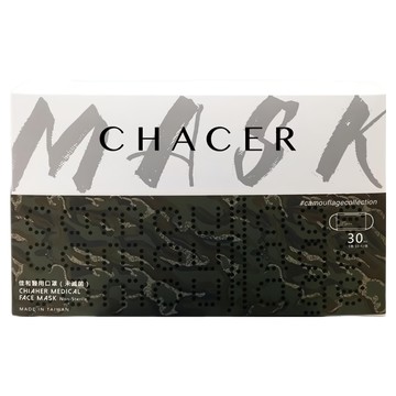 CHACER 佳和口罩 成人平面醫用口罩  越野迷彩  30片  1盒