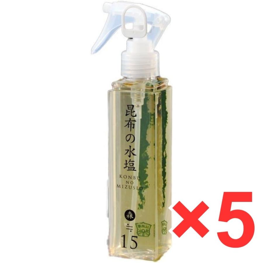 昆布の水塩 森≒15% 150ml ×5本セット スプレー 松前屋