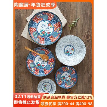 日本進口九谷燒風兔子盤子平盤兔年圓盤日式家用餐具宮廷風釉下彩