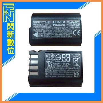 Panasonic BLK22 原廠電池(BLK22,S5專用)DMW-BLK22E BLK22GC