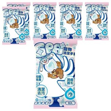臭味滾 ODOUT 寵物SPA清潔手套  8個裝  6組