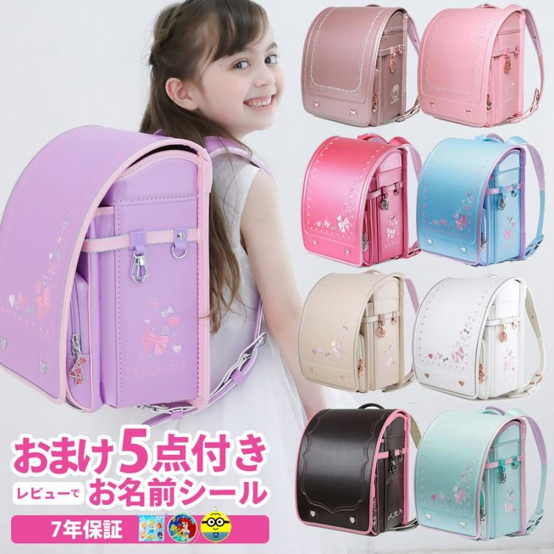 新品 ランドセル パープル 女の子 大容量 軽い 注文 強化レザー 撥水