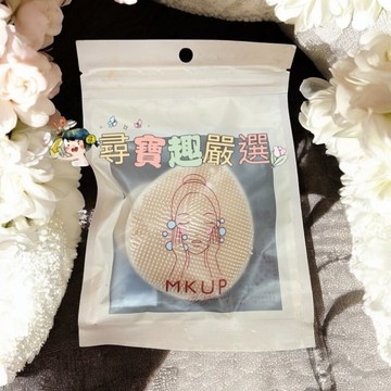 MKUP 美咖 草莓鼻剋星潔顏刷
