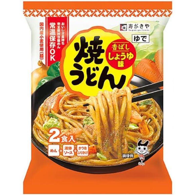 寿がきや 焼うどん しょうゆ味 2食入 444g×10袋入