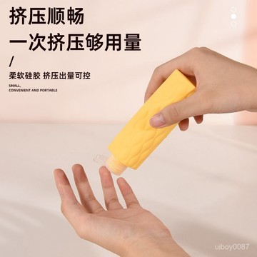 🛒臺灣24h🌳新品硅膠四閤一分裝瓶【四入裝】套裝出差洗髮水沐浴露便攜式旅行分裝瓶