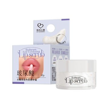 【我的心機】玻尿酸水嫩唇部角質磨砂霜(15ml/瓶)