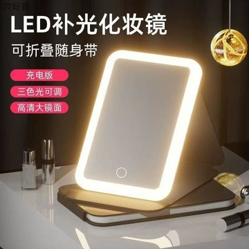 優選化妝鏡 led 化妝鏡 化妝鏡帶燈 折疊化妝鏡 化妝鏡 led 梳妝鏡 化妝鏡燈 桌上化妝鏡 隨身化妝鏡 補光化妝鏡