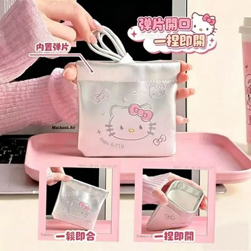 【Kitty可愛迷你收納袋】少女心卡通彈片零錢包便攜口紅耳機雜物包  防水PU外出用自動閉合眼鏡袋數據線耳機充電器化妝包
