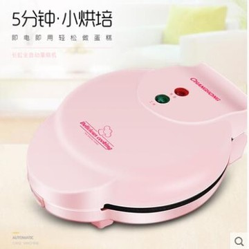 雞蛋仔機 家用全自動迷妳小型蛋糕機早餐雙面加熱電餅檔雞蛋仔機烙餅鍋JD 220v 全館免運