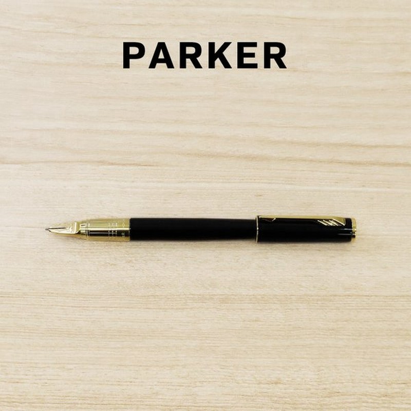 Parker パーカー ボールペン 高級筆記具 筆記用具 キャップ式 ブラック ゴールド 1本 ビジネス 誕生日 プレゼント ギフト 祝い 通販 Lineポイント最大get Lineショッピング