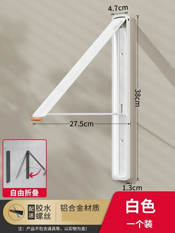 伸縮晾衣架 折疊曬衣架 壁掛桿 窗戶隱形折疊晾衣架免打孔室內飄窗伸縮晾曬神器窗台陽台晾衣桿『ZW7325』