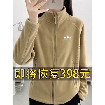 運動三葉草大碼搖粒絨短外套女士2025新款秋冬抓絨衣時尚開衫衛衣