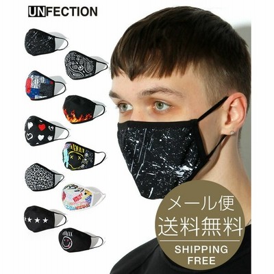 マスク おしゃれ メンズの通販 12 127件の検索結果 Lineショッピング