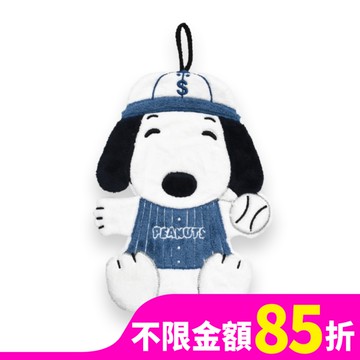 史努比棒球造型擦手巾