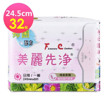 FC美麗先淨 草本抑菌衛生棉 24.5cm 日用 8片/包 X32包