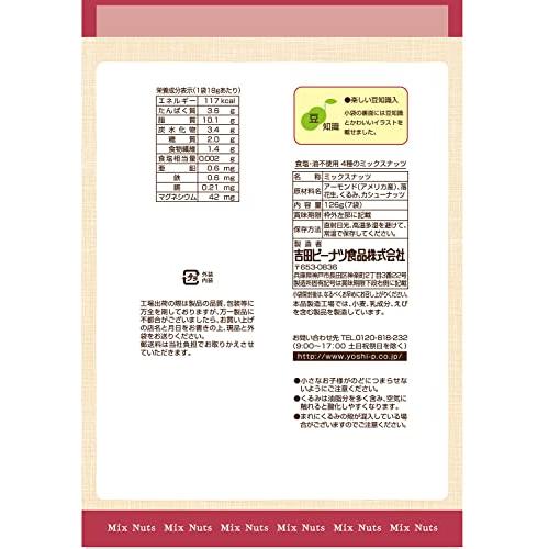 食塩不使用４種のミックスナッツ（18ｇ×7袋）×10個