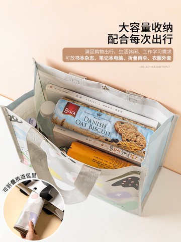 摩登主婦購物袋便攜女包外出大容量可折疊防水大花環保買菜手提袋