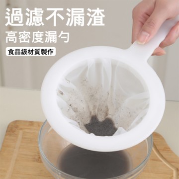 [荷生活]廚房手持式過濾網篩(兩入組) PP材質豆漿茶葉果汁中藥超細目篩子