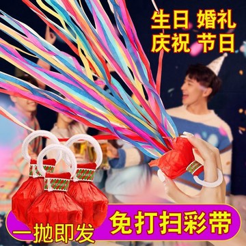 🔥臺灣出貨🔥手拋綵帶拉花彩條拉炮禮炮婚禮氣氛道具絲帶生日噴筒手持結婚禮花
