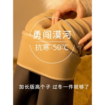 漠河過冬防寒保暖褲零下40度裝備特厚加絨喇叭鯊魚褲防風東北棉褲